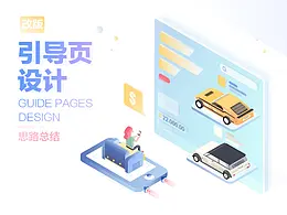 课件