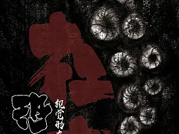 毕设收集