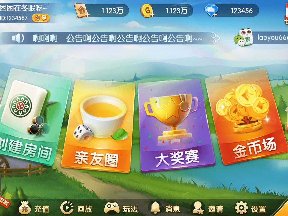 开元棋牌- 开元棋牌APP下载- 官方网站打着“德州扑克”的