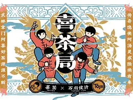 节日海报