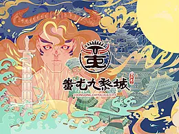 酷