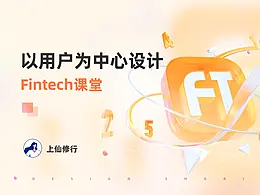 值得学习的设计
