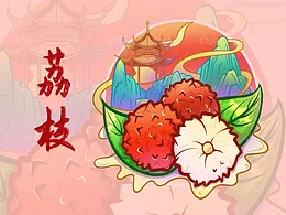 插画