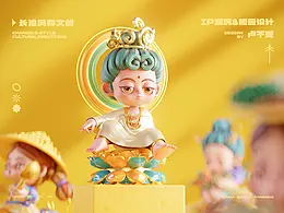 拟人化