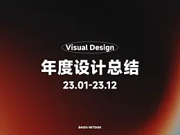 值得学习的设计