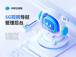 B端/后台/规范