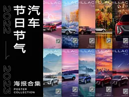 海报