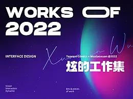 作品集参考