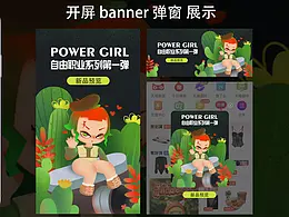 课件