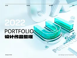 作品集参考