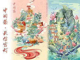 插画中国