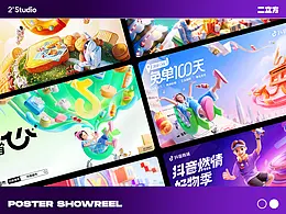 拟人化