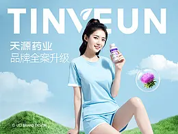 品牌VI