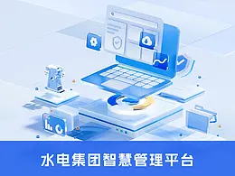 B端/后台/规范