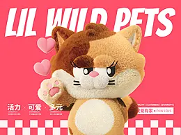 IP形象设计